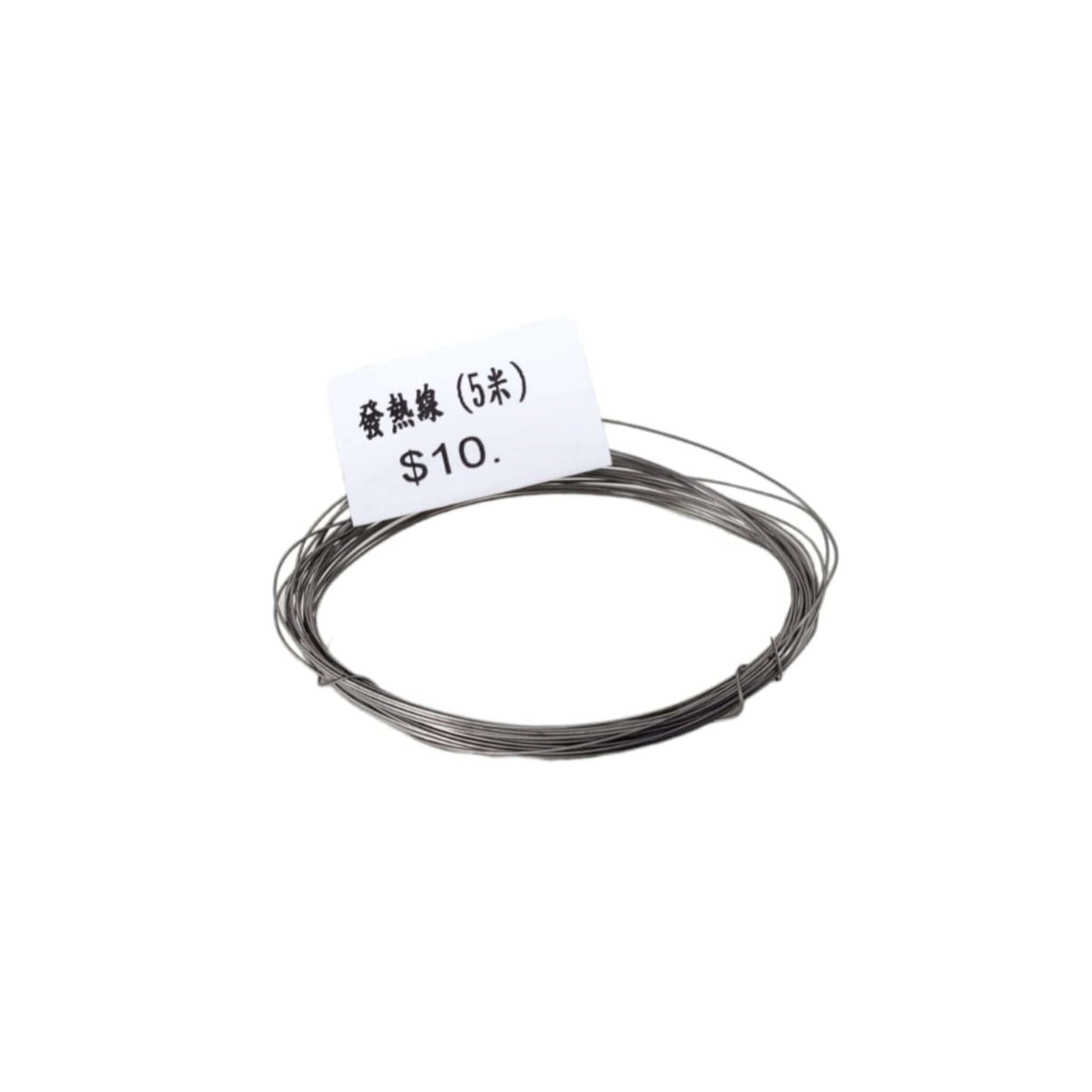 A 5-meter coil of 0.4mm alloy heating wire with a price tag.