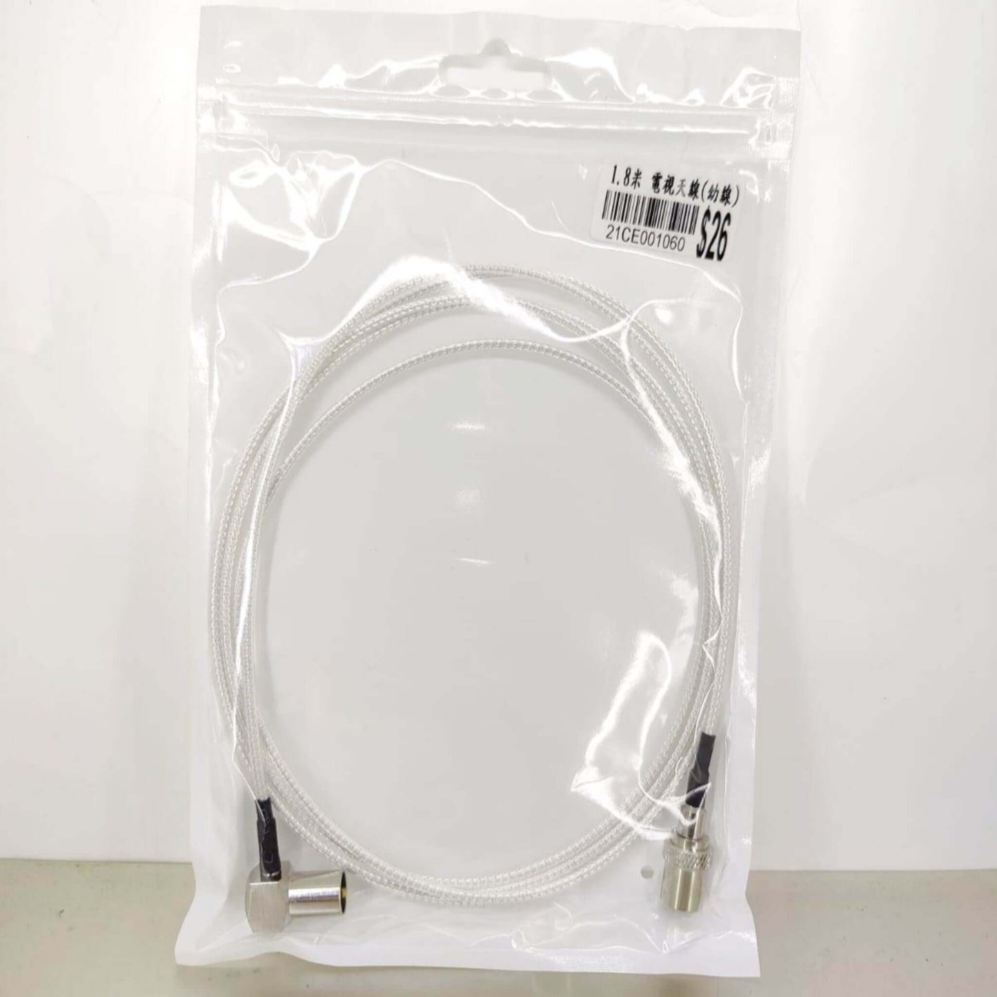 1.8 meter white coaxial antenna cable for TVs, satellite receivers, and modems. Space-saving design.