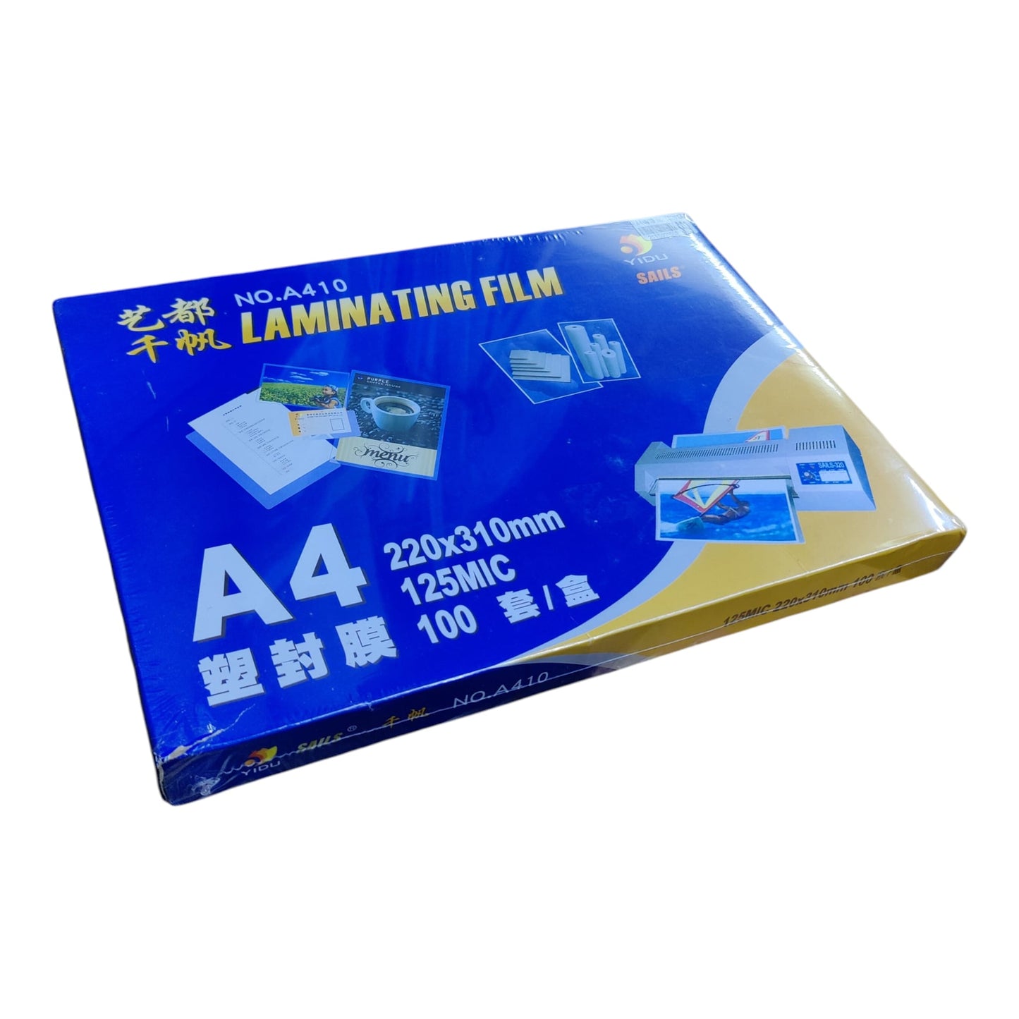 Close up of 125 micron thick A4 laminating pouch