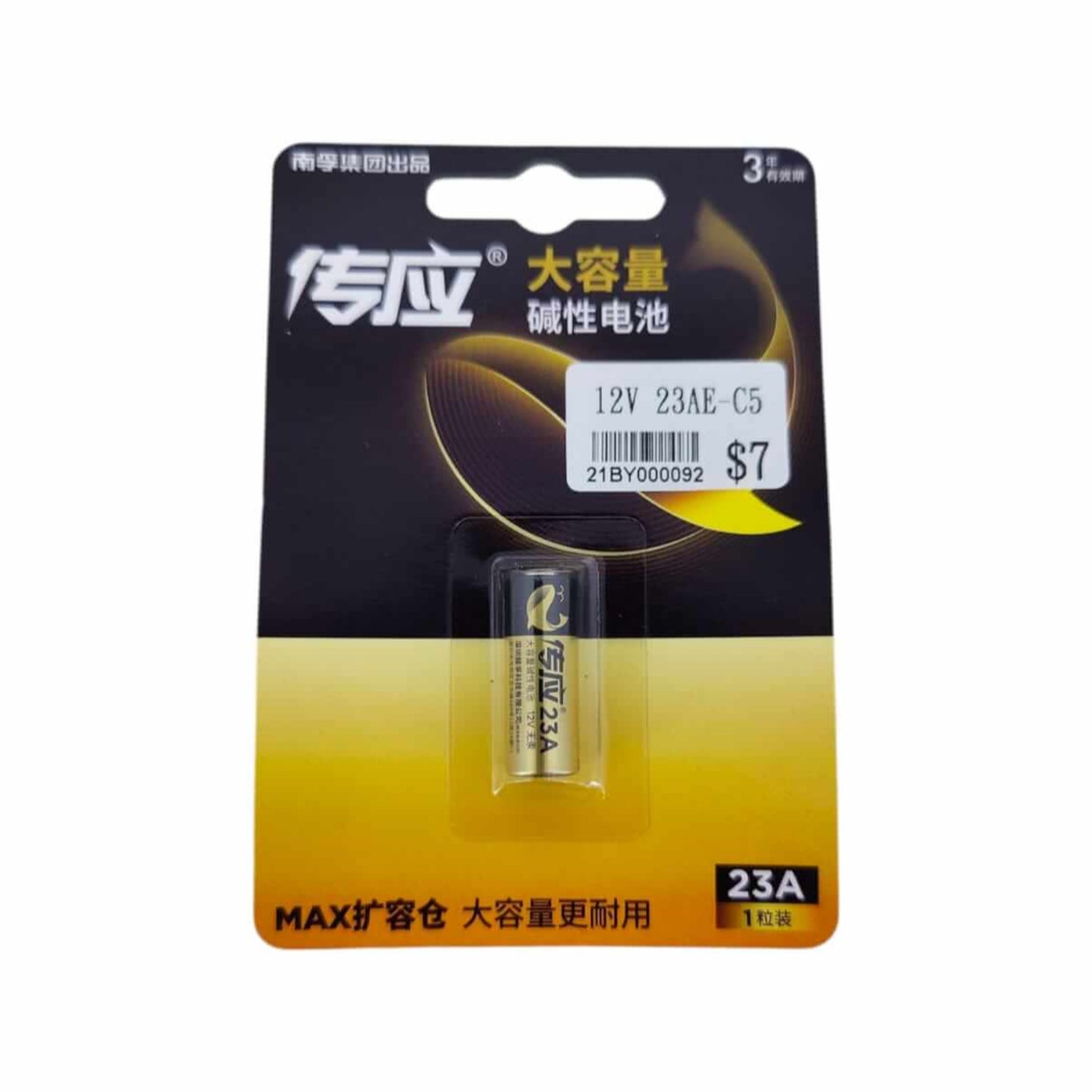Transy 12V 23AE-C5 alkaline battery package for high-capacity smart devices with MAX Expanded Capacity.