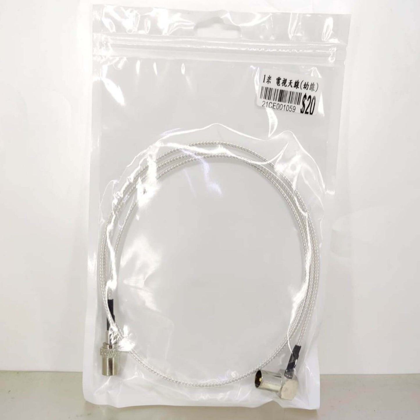 1 meter white coaxial TV antenna cable for close connections. Ensures high-quality audio and video.