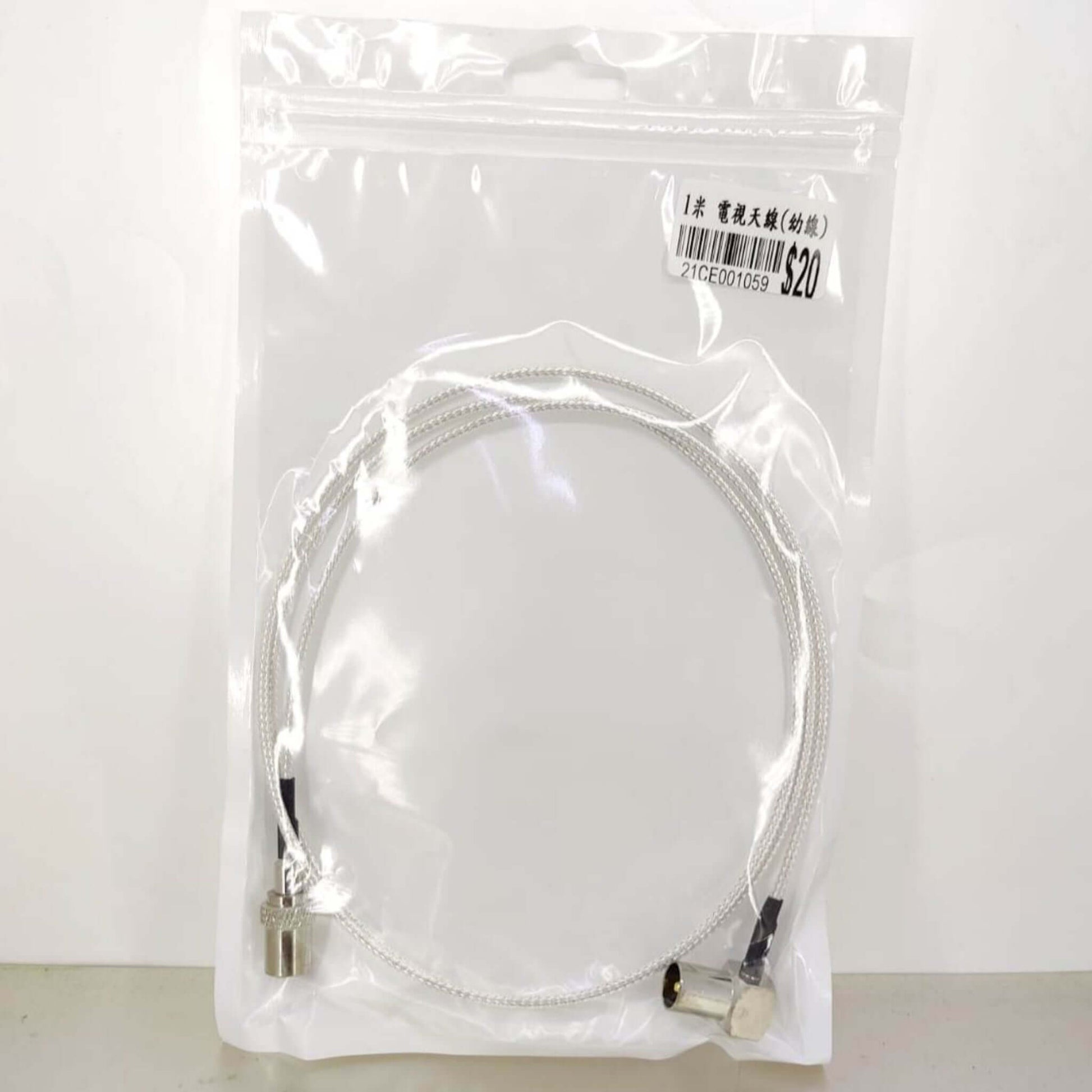 1 meter white coaxial TV antenna cable for close connections. Ensures high-quality audio and video.