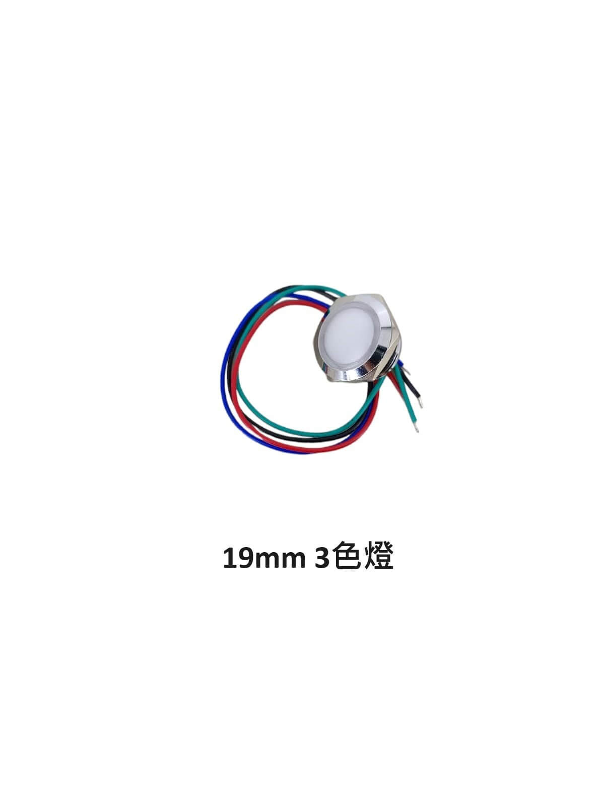 16mm 19mm 22mm 12v 3 Color LED Indicator Light - Sun Cheong Computer Company Limited