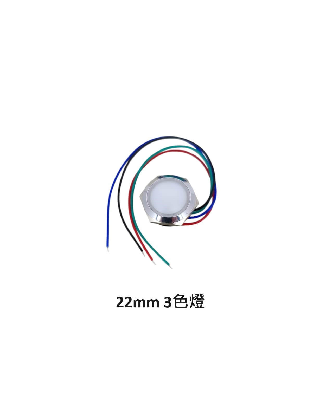 16mm 19mm 22mm 12v 3 Color LED Indicator Light - Sun Cheong Computer Company Limited