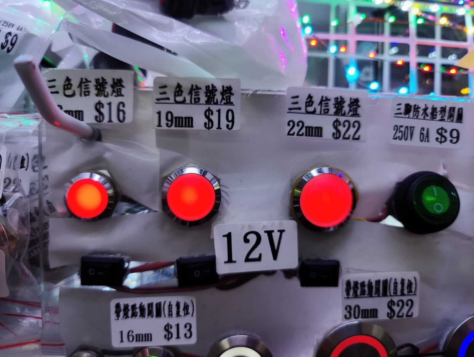 16mm 19mm 22mm 12v 3 Color LED Indicator Light - Sun Cheong Computer Company Limited