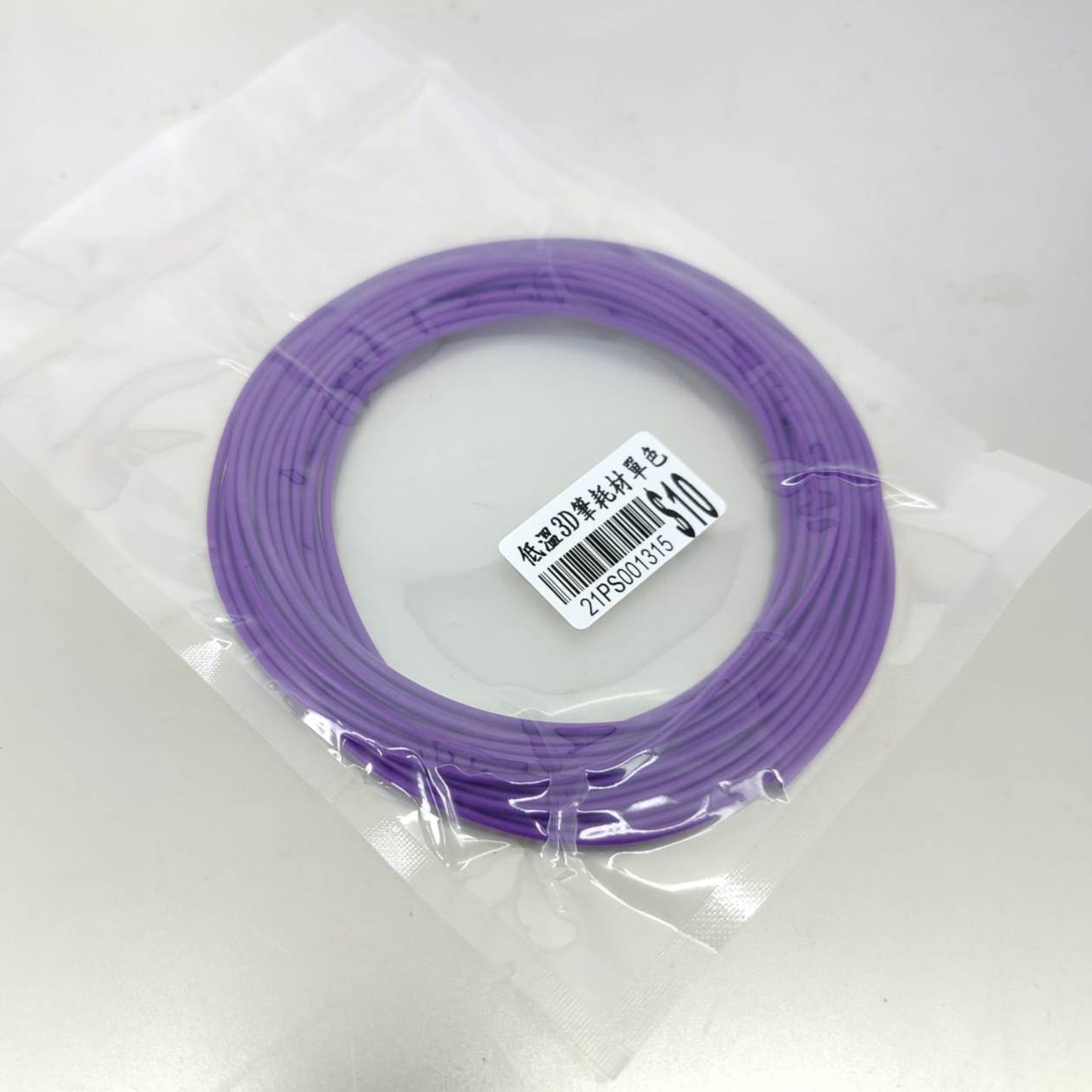 Purple PCL filament, 1.75mm, non-toxic and biodegradable, perfect for kids' 3D drawing.