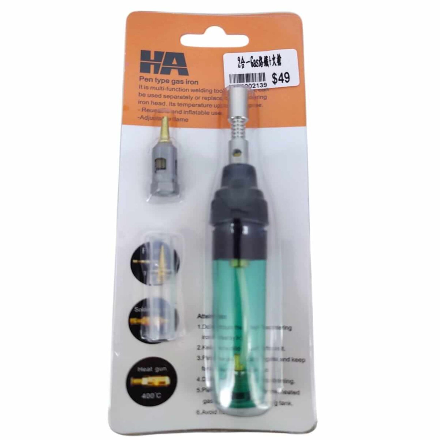 HA Pen Type Gas Iron Kit for soldering, featuring adjustable heat up to 420°C, compact and portable design.