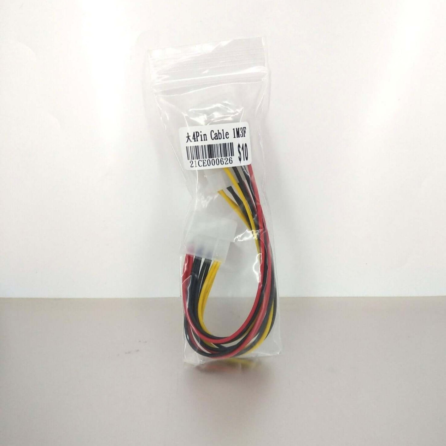 4 Pin IDE Molex Power Splitter Cable in packaging for PC power expansion, 20cm length, 1 male to 3 female connectors.