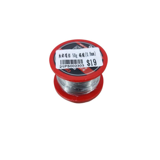 50g lead-free solder wire spool, 0.8mm diameter, suitable for electronics repairs and DIY projects.