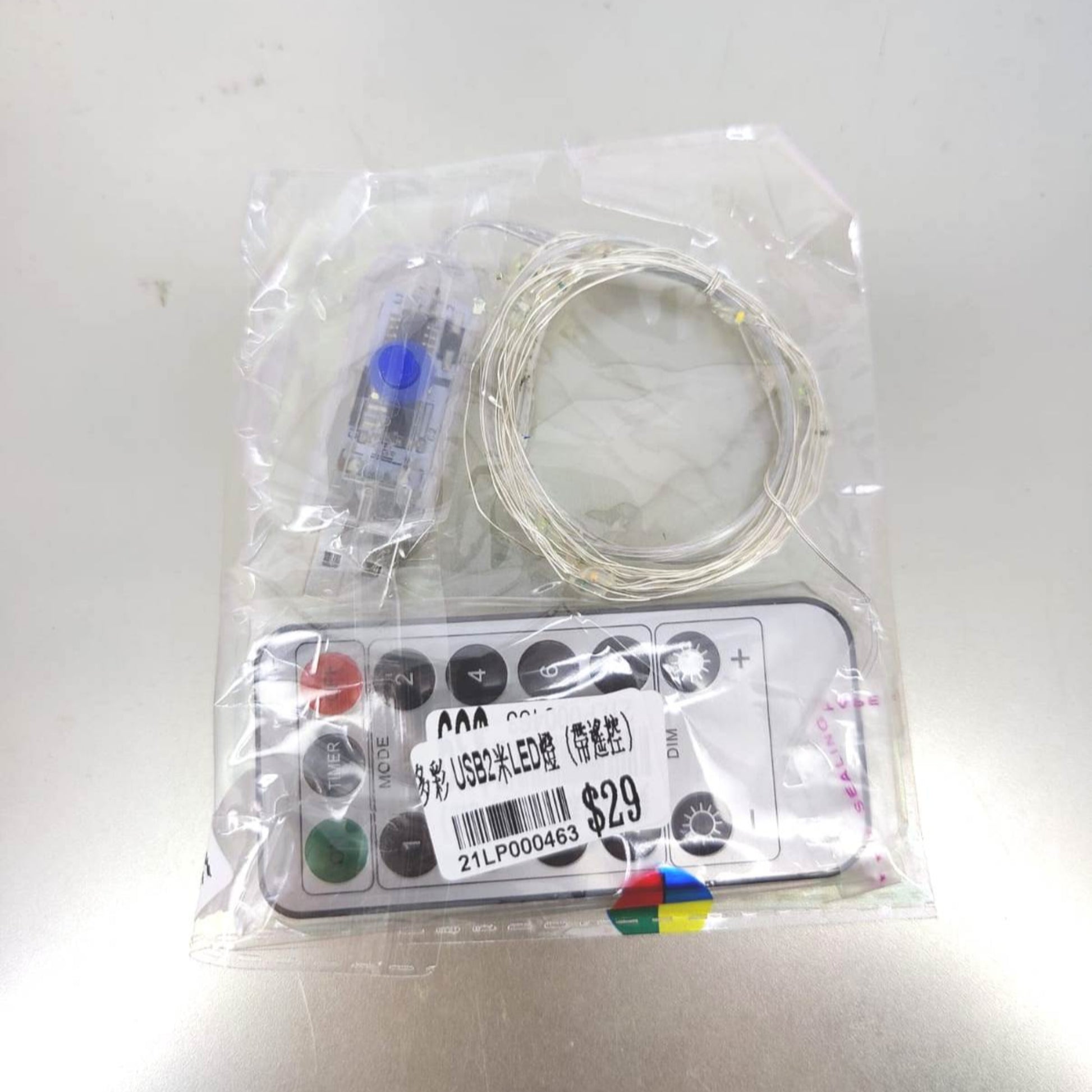 Multicolor USB LED string light with remote control for decoration, featuring copper wire and 8 lighting modes.