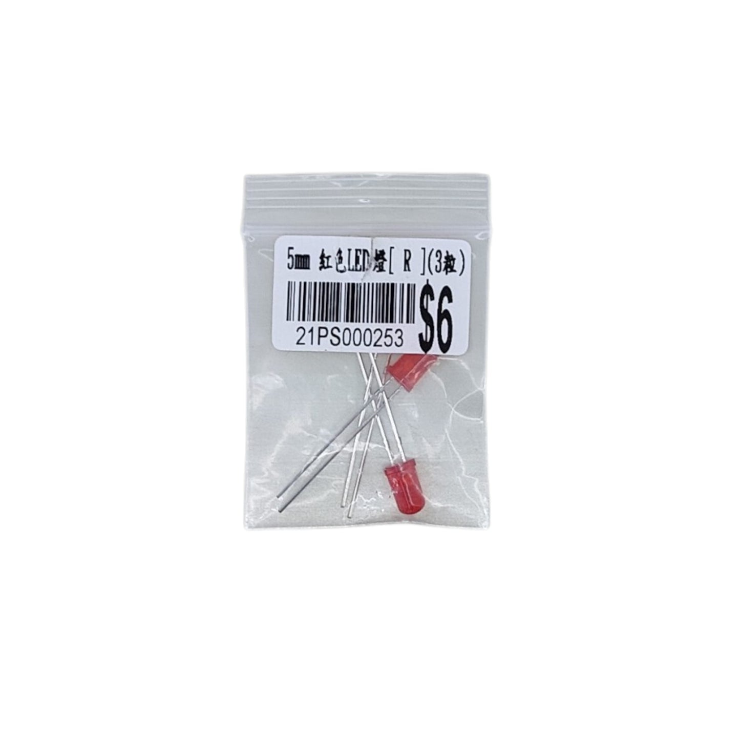 Classic Red 5mm LED 3-pack for circuit indicators and school physics projects.