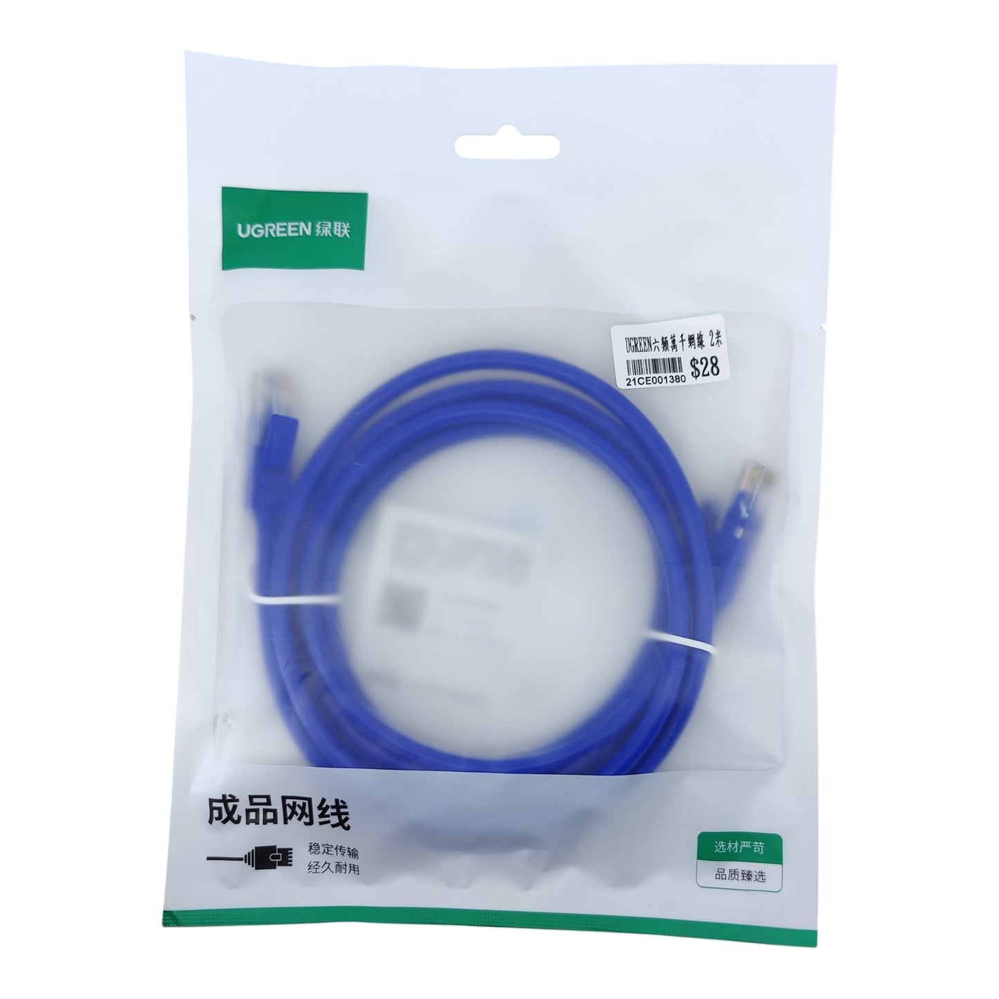 UGREEN Cat6 Gigabit Ethernet Cable | RJ45 LAN Network Wire (1m-20m)