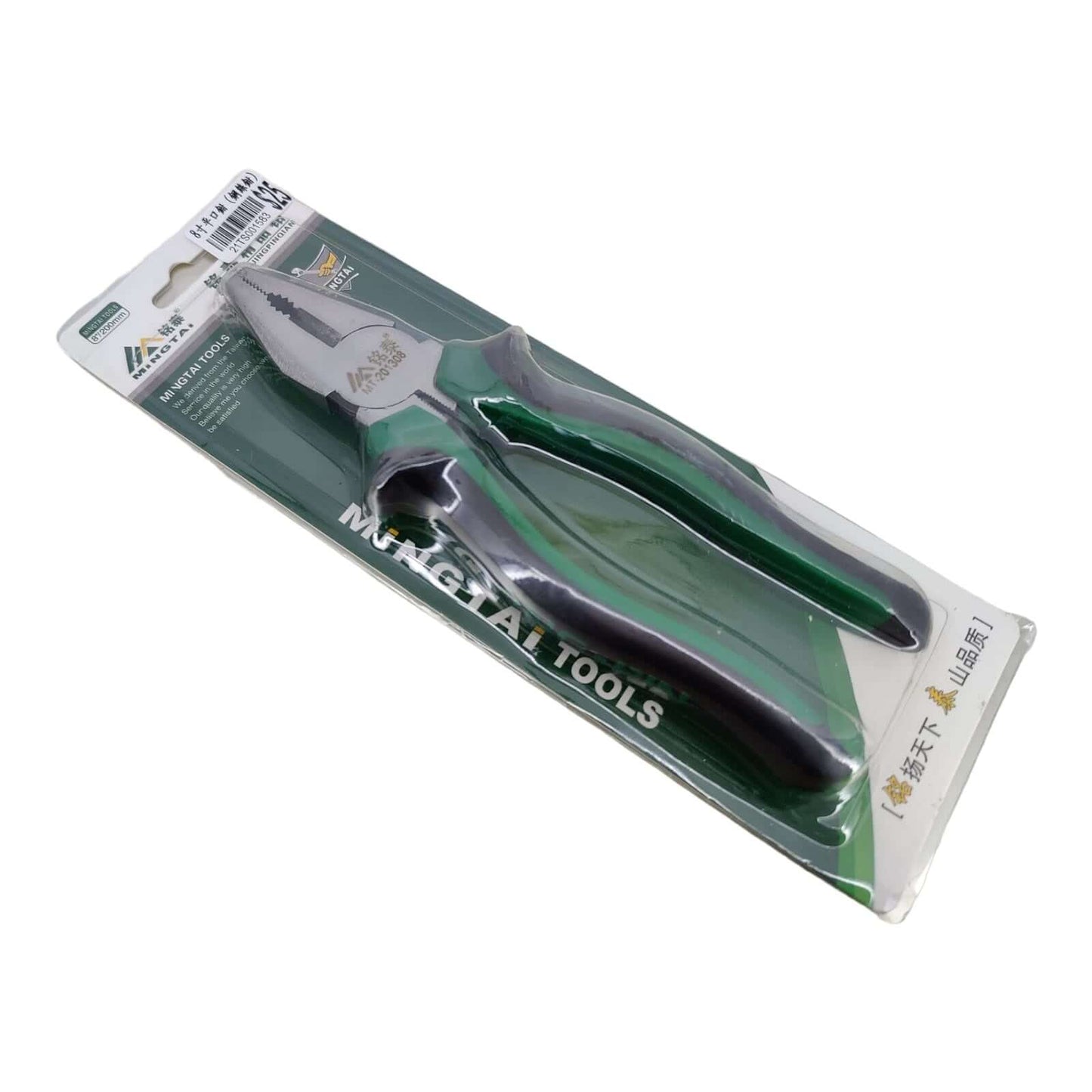 8 inch Lineman's pliers, Side Cutters Combination Pliers - Sun Cheong Computer Company Limited