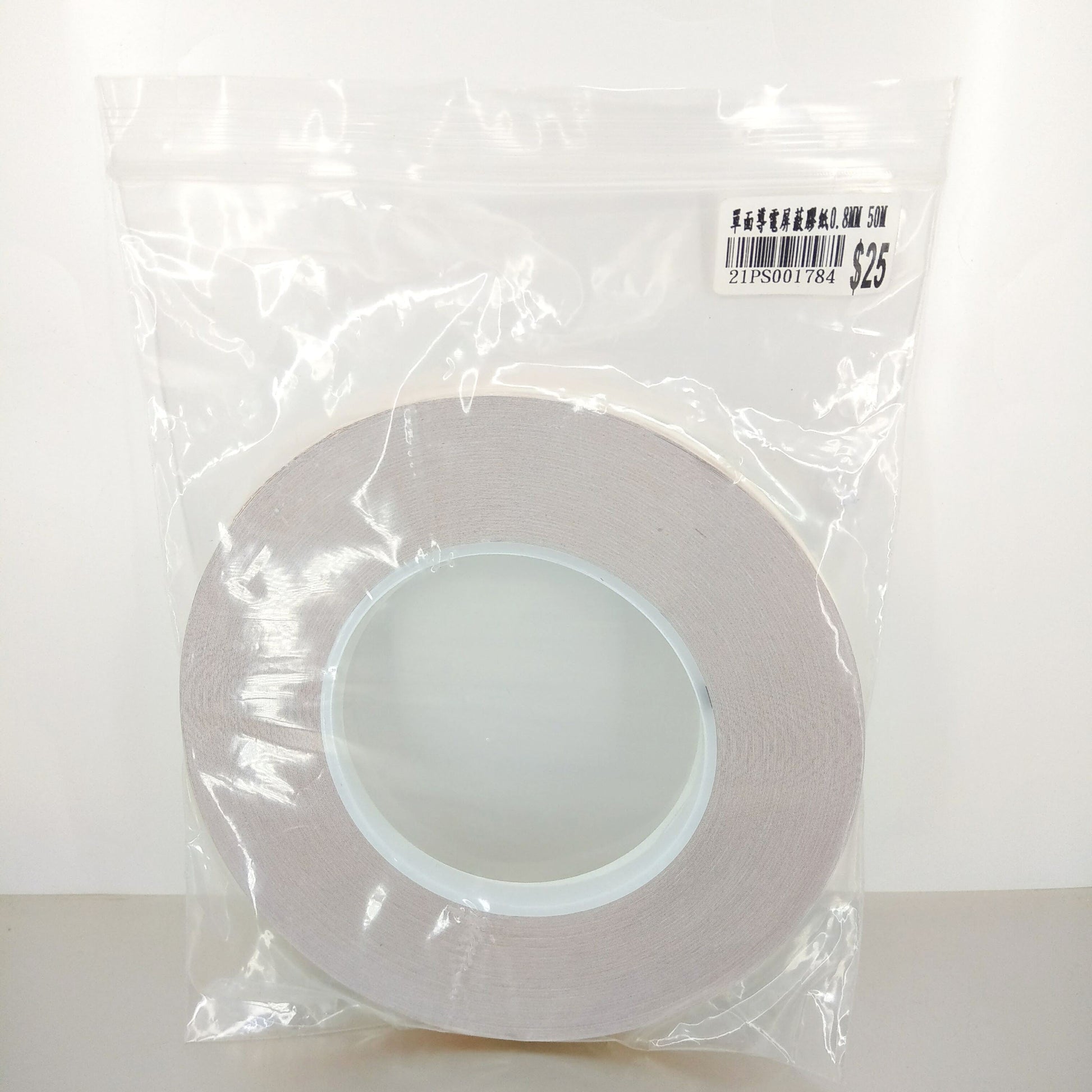A 50-meter roll of 8mm conductive copper foil tape sealed in its transparent retail packaging.
