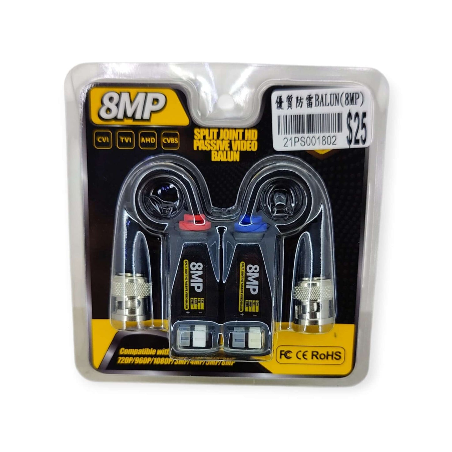Retail packaging for the 8MP Split Joint HD Passive Video Balun, compatible with CVI, TVI, AHD, and CVBS systems.