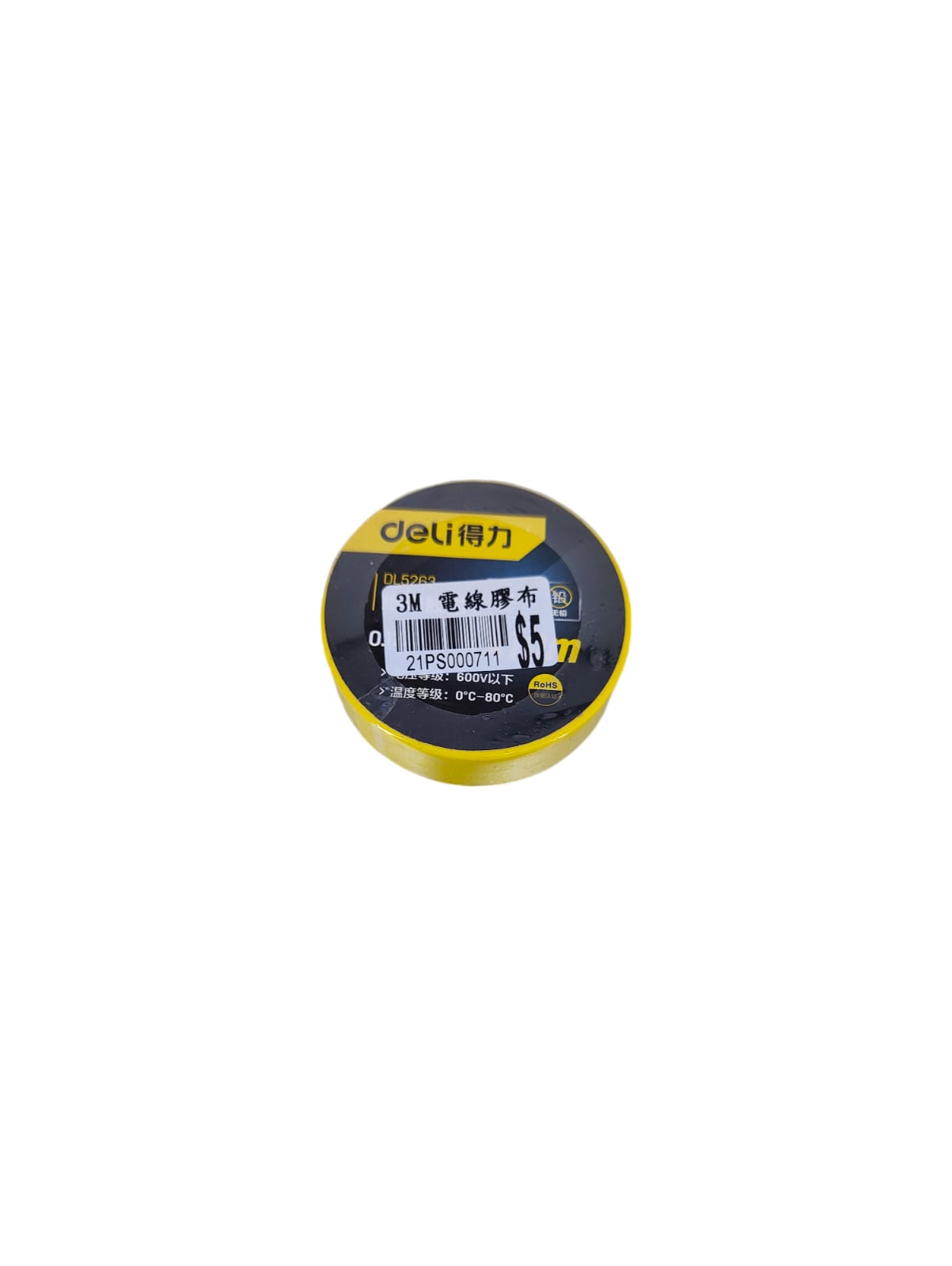 Electrical Tape 18mm x 10m