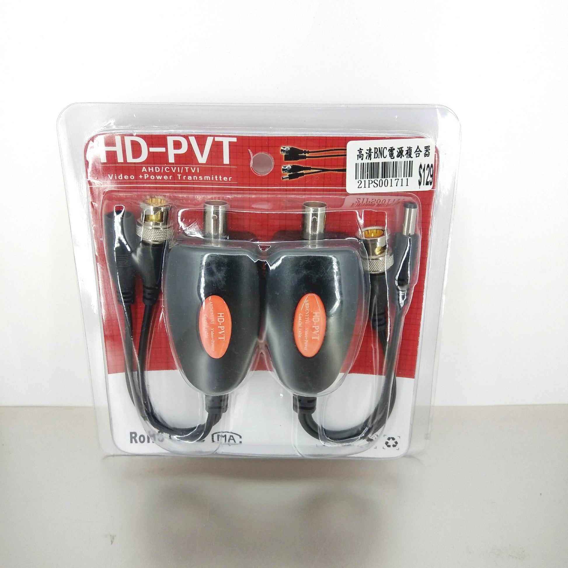HD-PVT BNC Power over Coaxial video transmitter pair for AHD/CVI/TVI CCTV cameras.