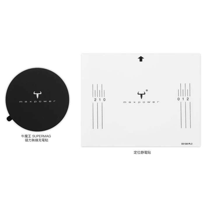 牛魔王10,000mAh 磁力無線充電寶 MS100TX – 黑色