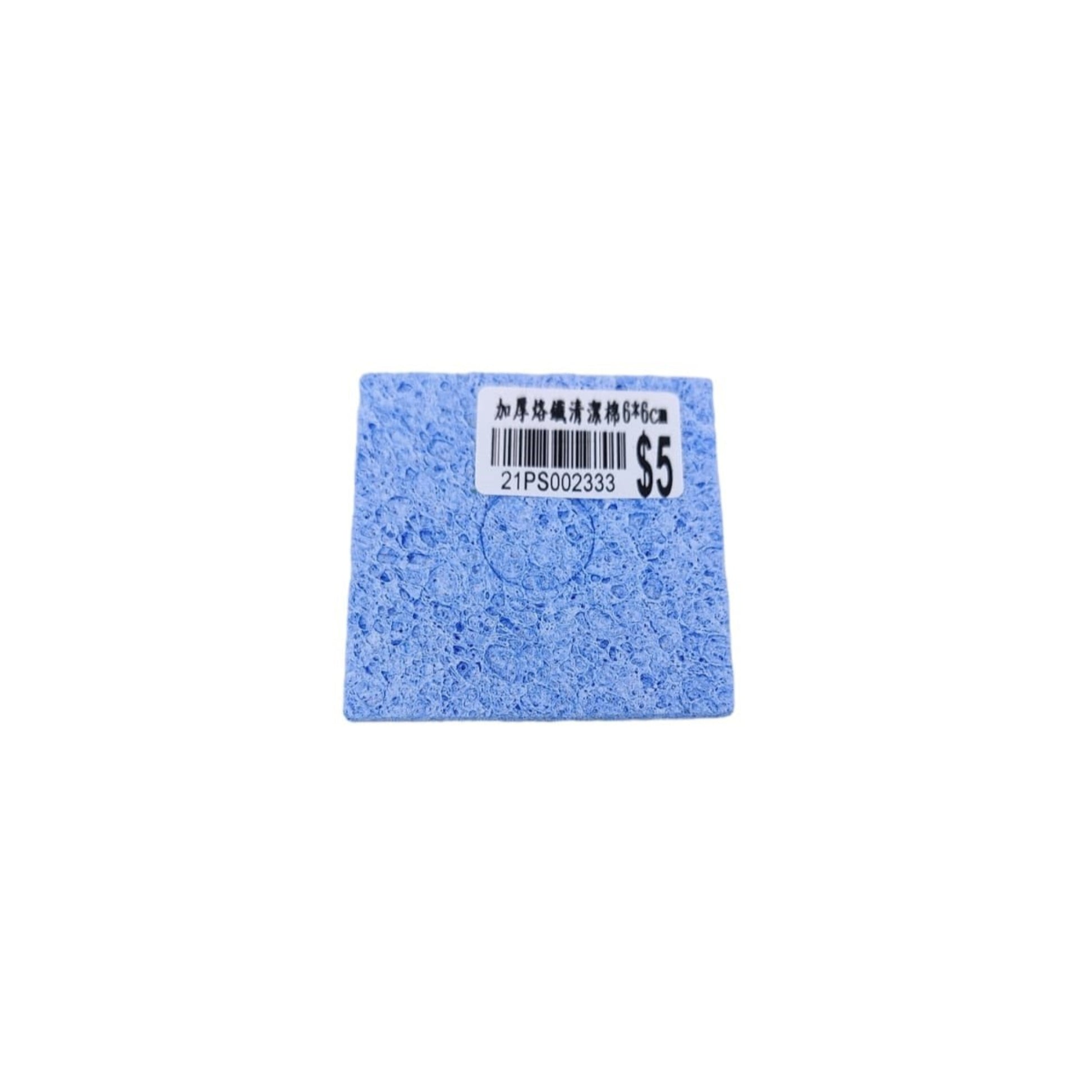 Soldering iron cleaning sponge 6cm x 6cm, blue pad for cleaning solder residue, essential welding accessory.
