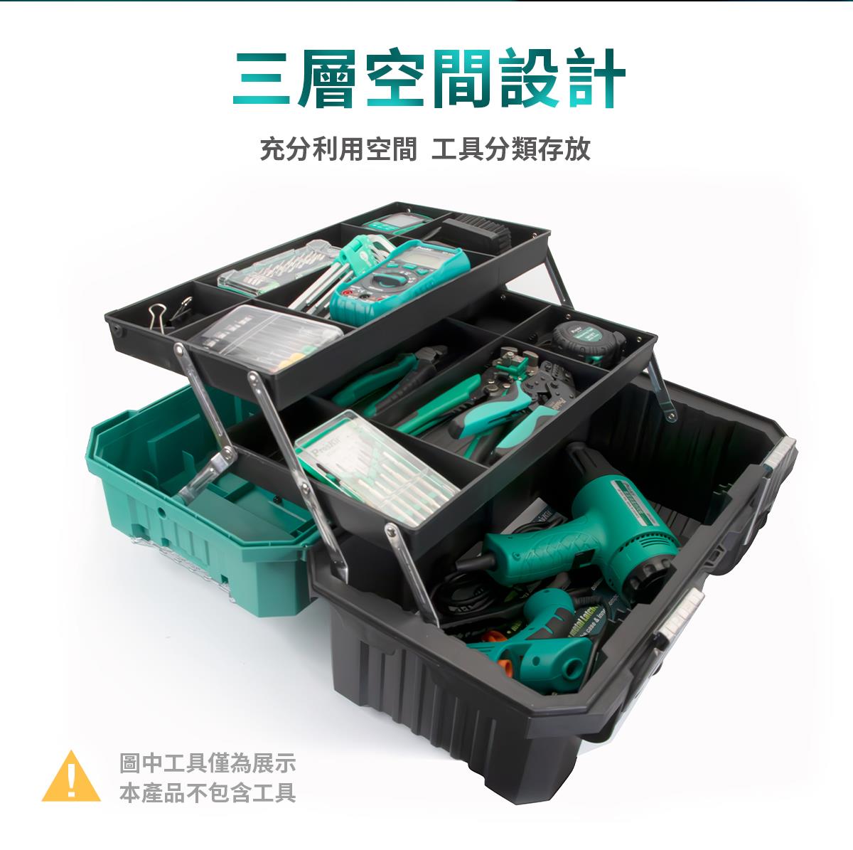 SB-510 Pro’s Kit Multifunctional Tool Box 21 inch