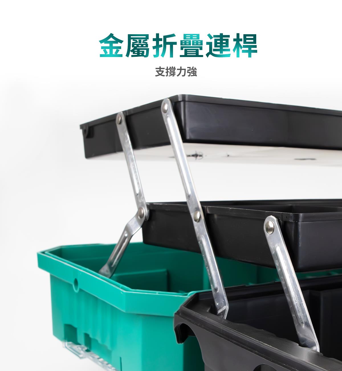 SB-510 Pro’s Kit Multifunctional Tool Box 21 inch
