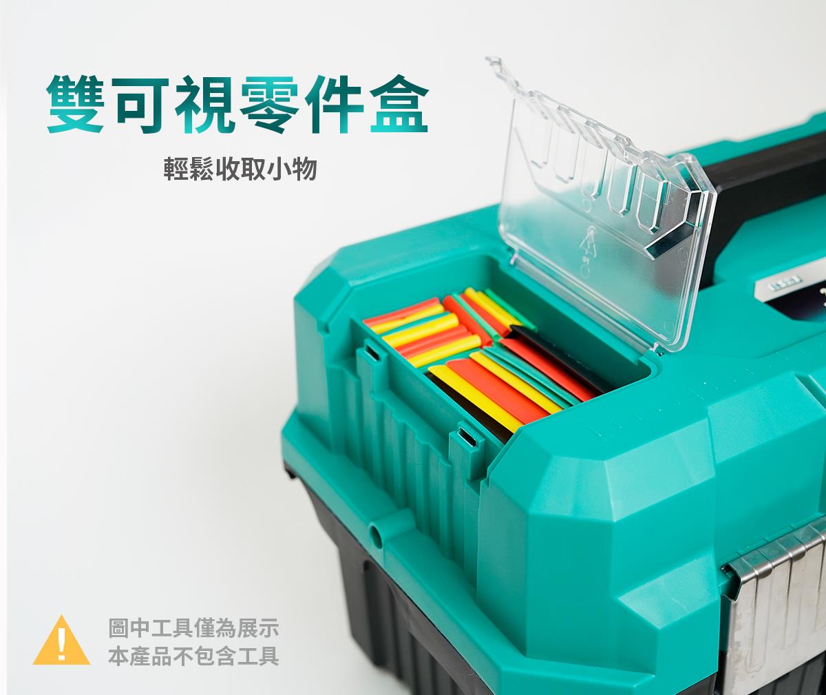 SB-510 Pro’s Kit Multifunctional Tool Box 21 inch