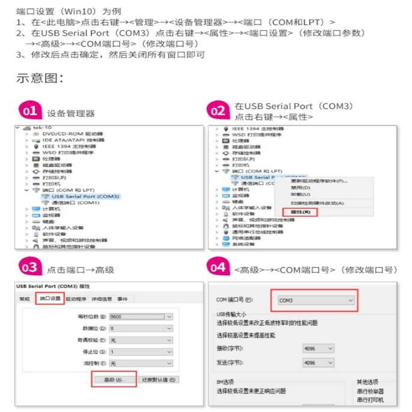 Instructions for setting up a USB Serial Port (COM3) on Windows 10 with screenshots.
