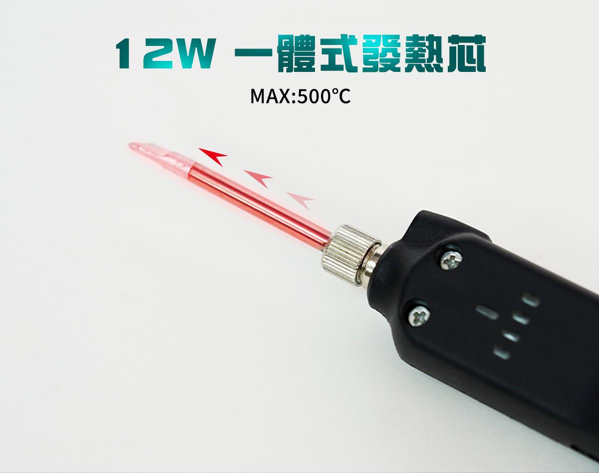 寶工無線充電式電烙鐵 SI-B165