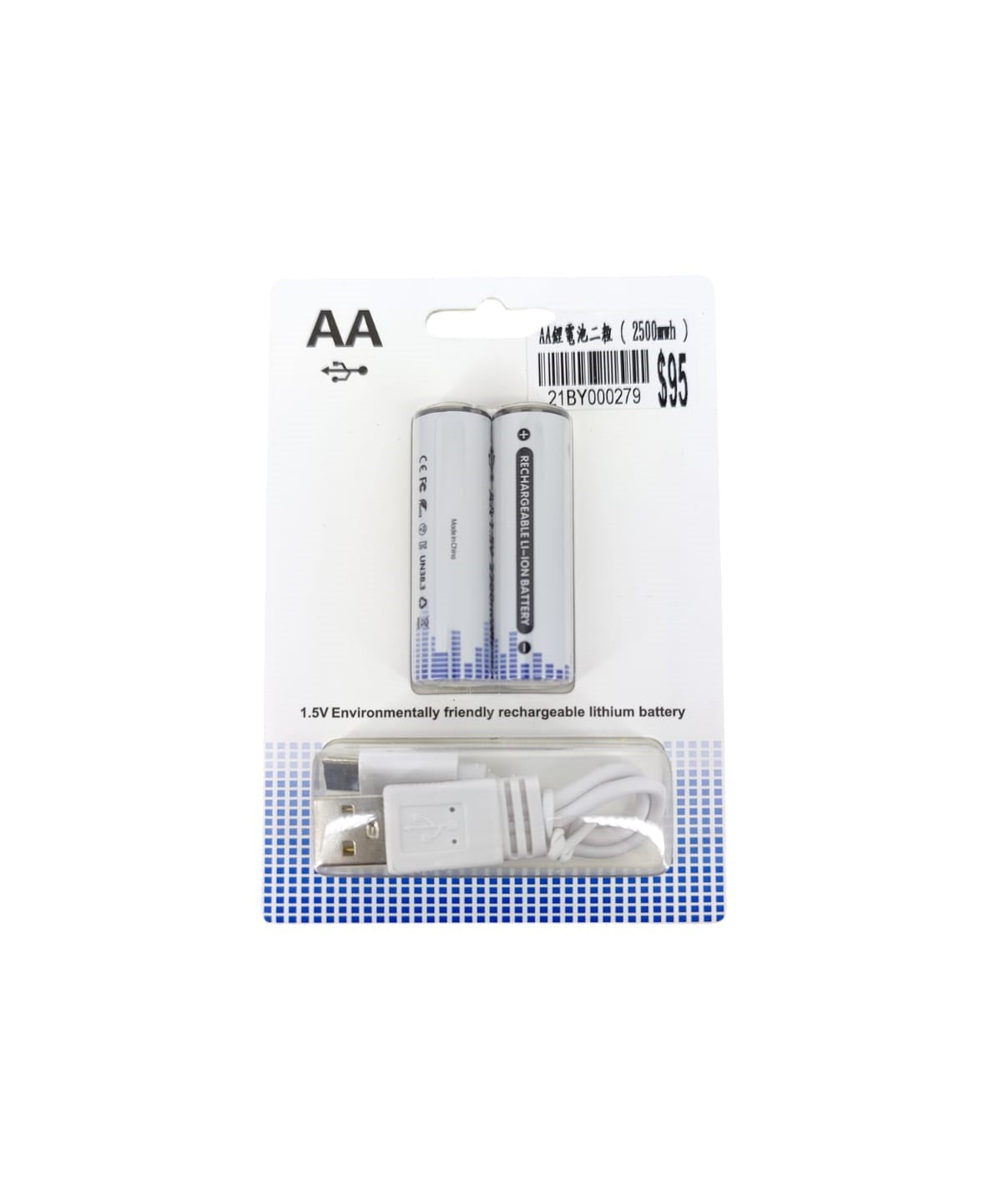 AA Rechargeable Battery hk