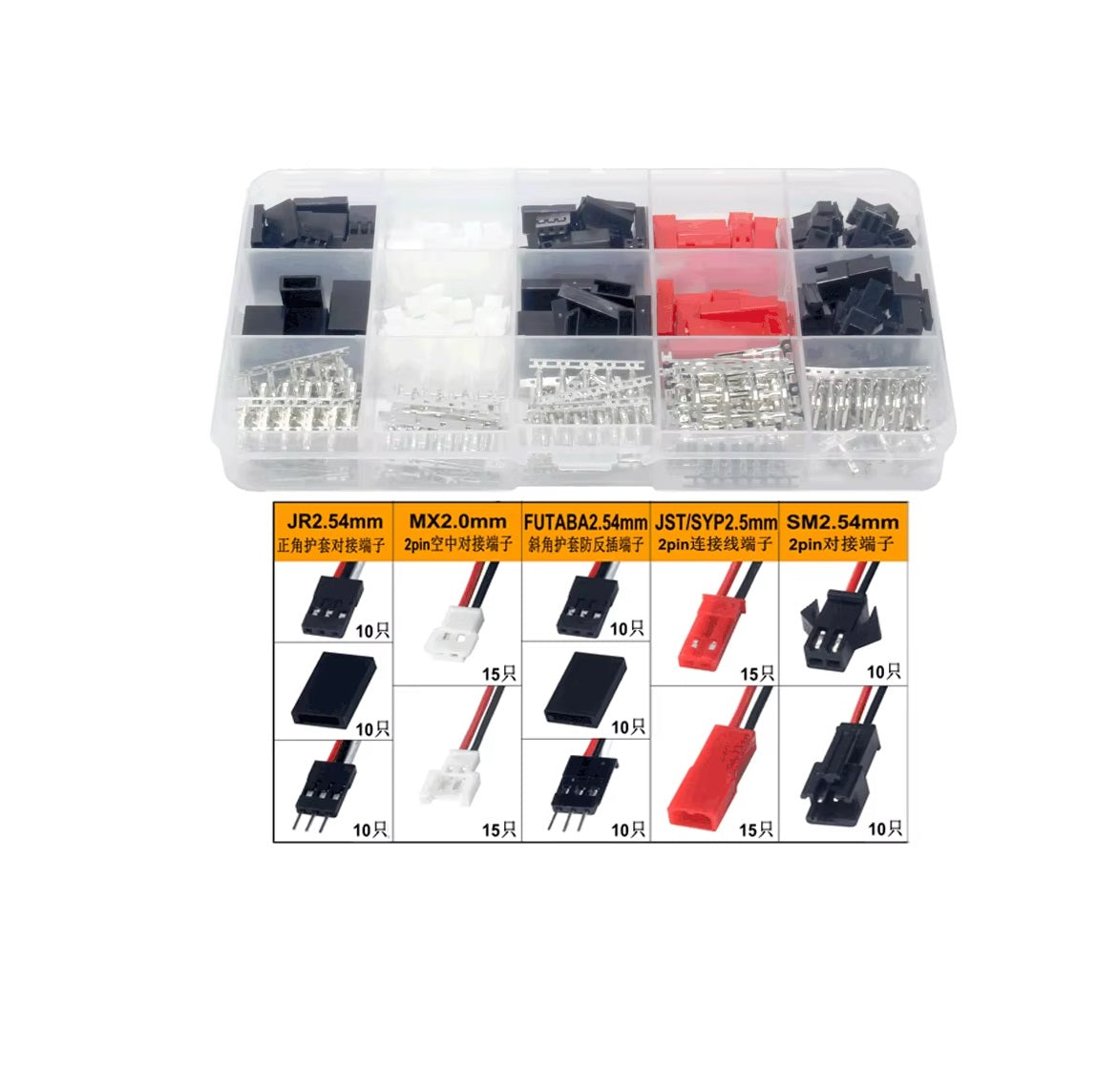 JST connectors in hk