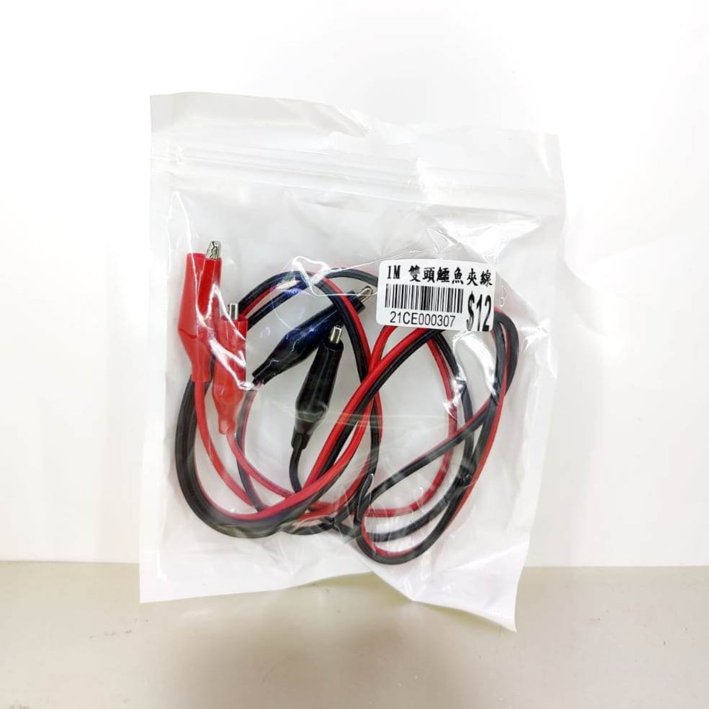 1M double-ended alligator clip test leads packed in a clear bag, ideal for electronics and low-voltage applications.