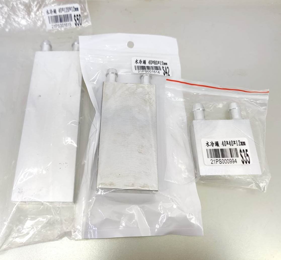 Aluminum water cooling blocks in different sizes: 40x120x12mm, 40x80x12mm, and 40x40x12mm, packaged for thermal management.
