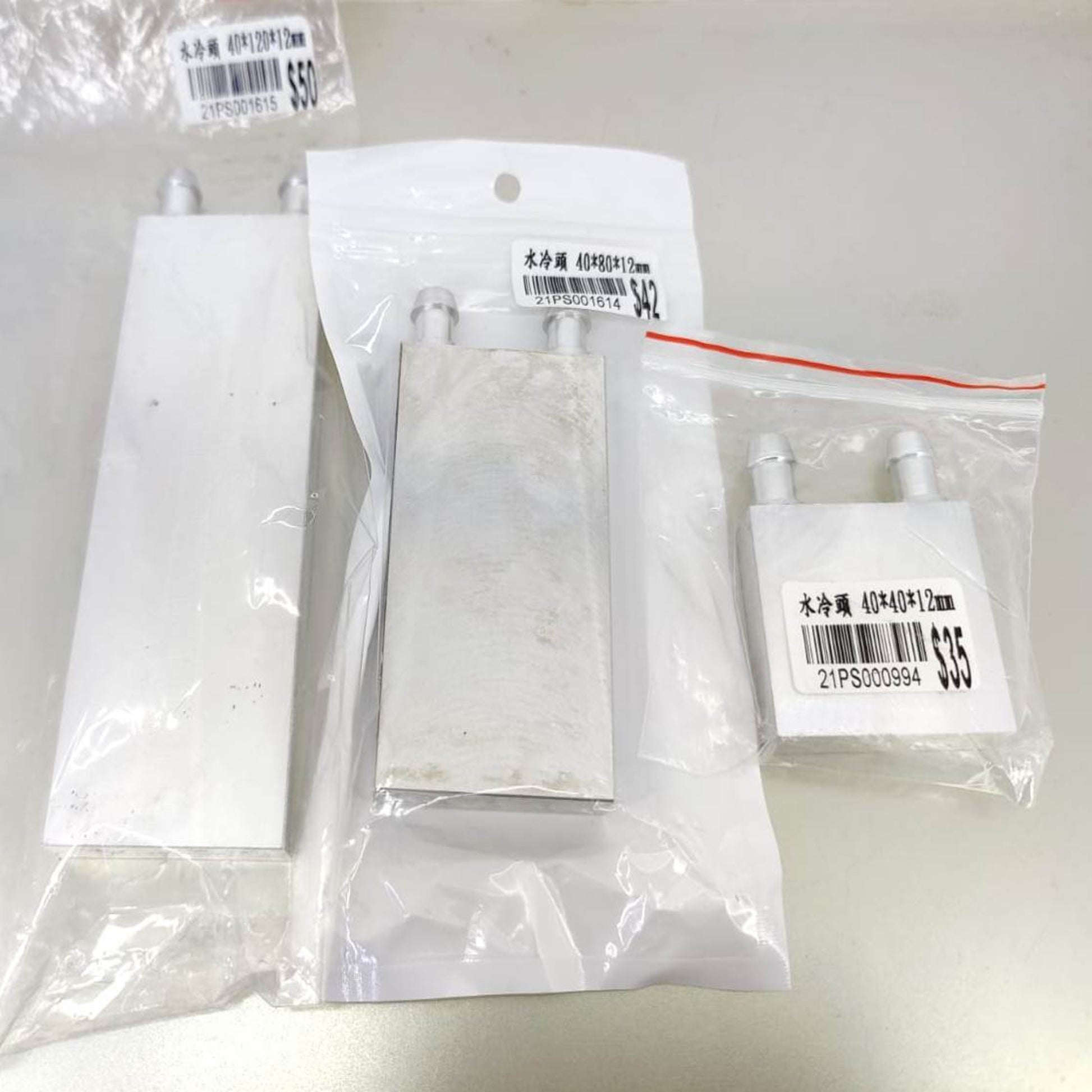 Aluminum water cooling blocks in different sizes: 40x120x12mm, 40x80x12mm, and 40x40x12mm, packaged for thermal management.