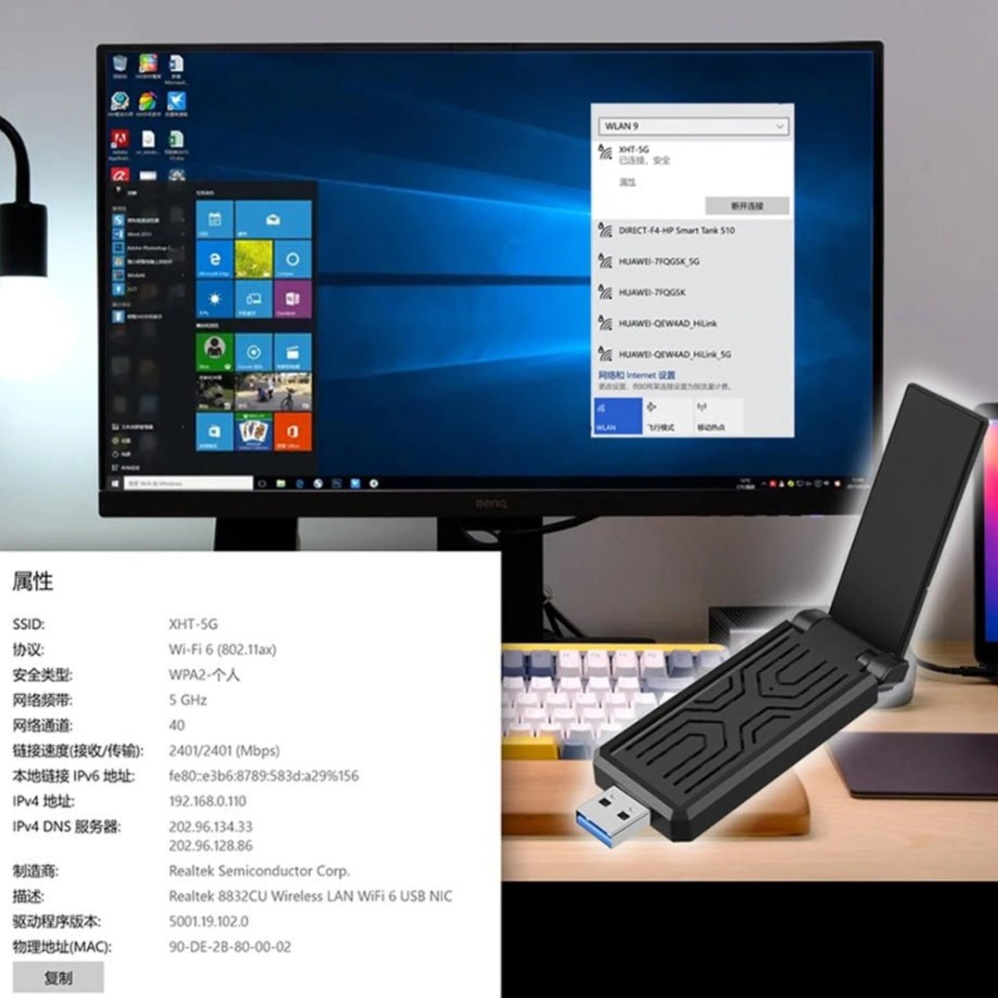AX5400 WiFi 6E USB 3.0 Adapter connected to PC monitor displaying network settings.