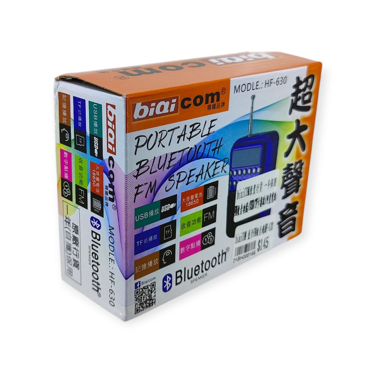 Packaging box for the biaiCOM HF-630 Portable Bluetooth FM Speaker highlighting its features.