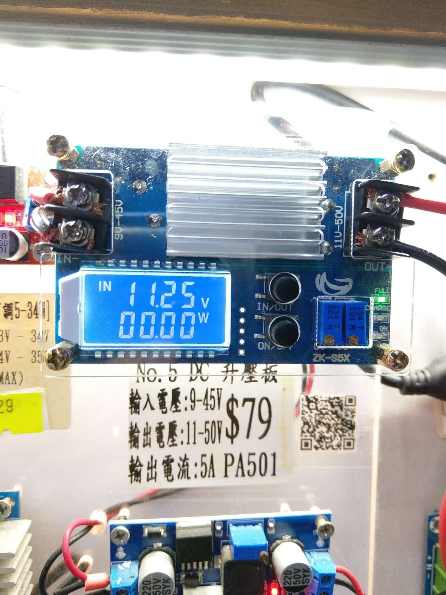 5A Boost Converter with LCD display, showing input 11.25V, ideal for DC 9V-45V to 11V-50V step-up applications.
