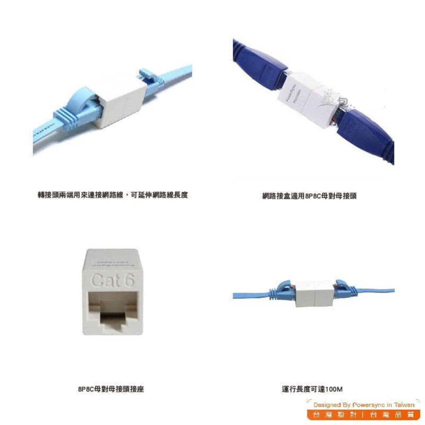 RJ45 Cat6 female to female connector for extending Ethernet cables with 10Gbps speed.