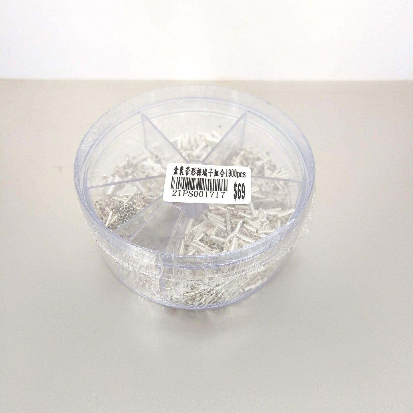 Five sizes of EN tubular terminals for 0.5mm to 2.5mm wire.