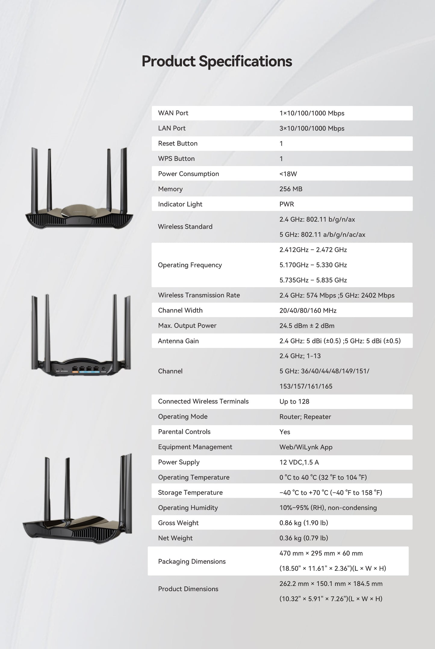 大華AX30 WIFI6路由器