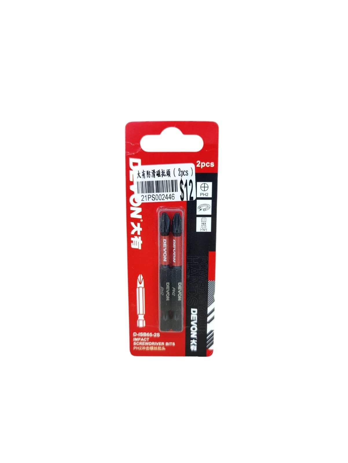 Devon D-ISB65-2S anti-slip magnetic PH2 screwdriver bits pack of 2 with strong magnetic tip and durable design.