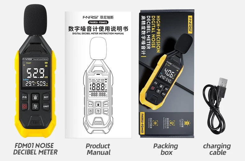 FNIRSI高精度噪音計