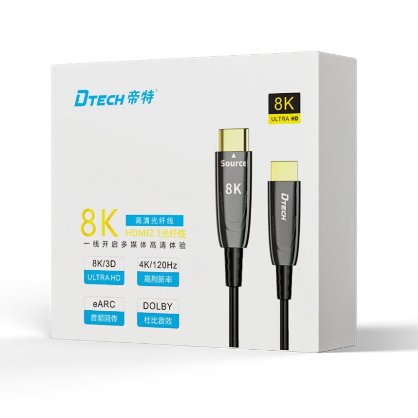 DTECH 8K 光纖 HDMI 2.1 線原裝包裝,深水埗門市現貨發售,提供即場技術支援及專業推介。