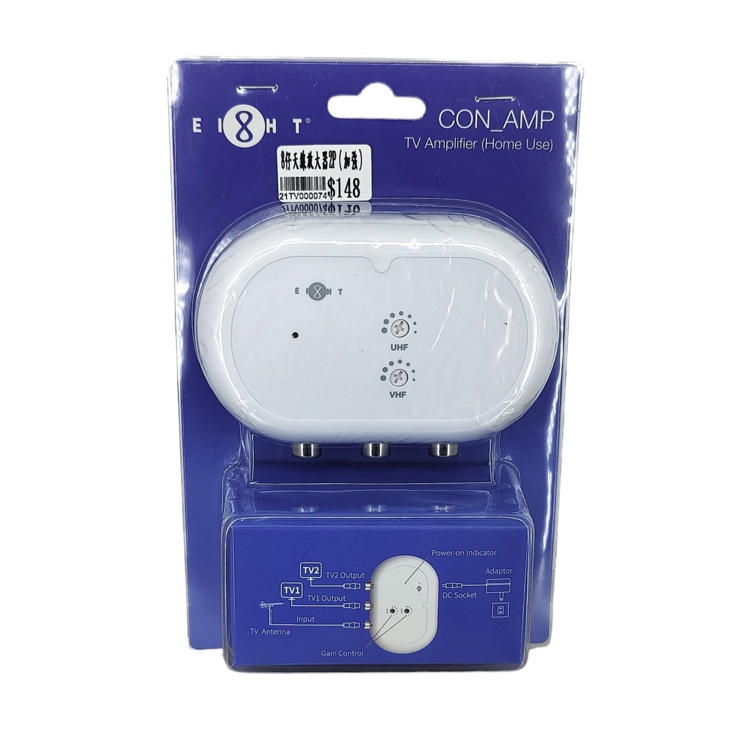 The Eight TV Amplifier and signal booster shown in its original blue and white retail packaging with a connection diagram.