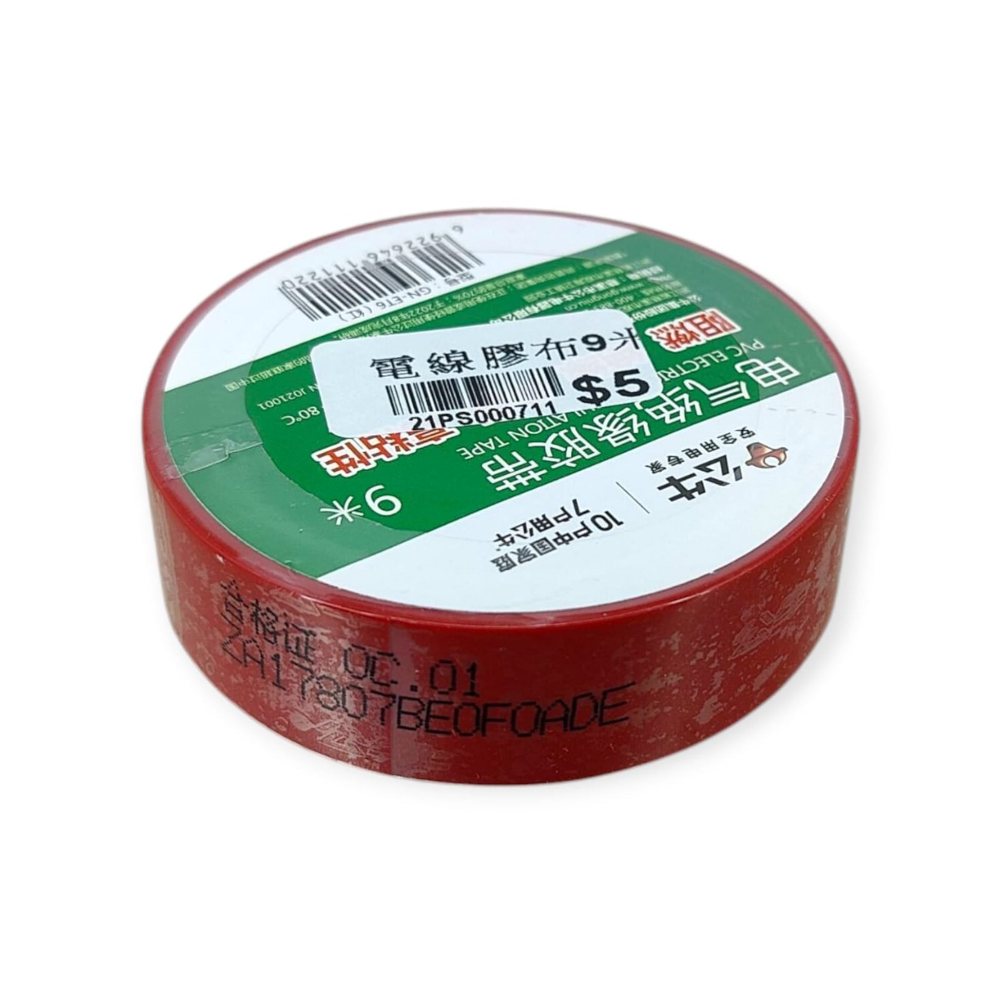Red electrical insulation tape, measuring 18mm x 9m, used for wiring and electrical insulation.