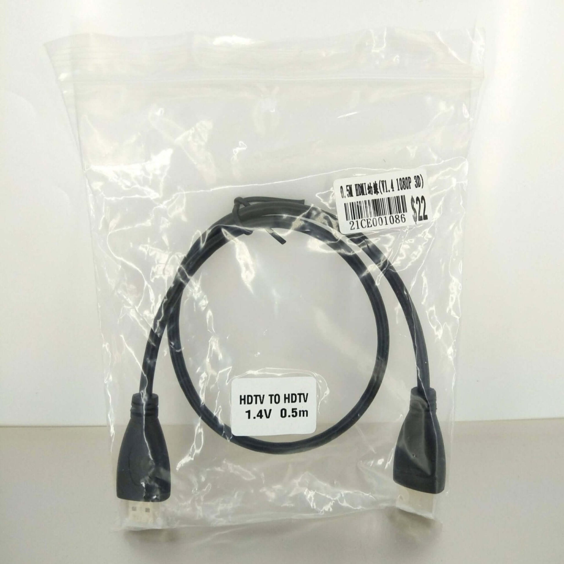 High-Speed HDMI 1.4 Cable 0.5m in packaging for 4K and 1080p audio video connectivity.