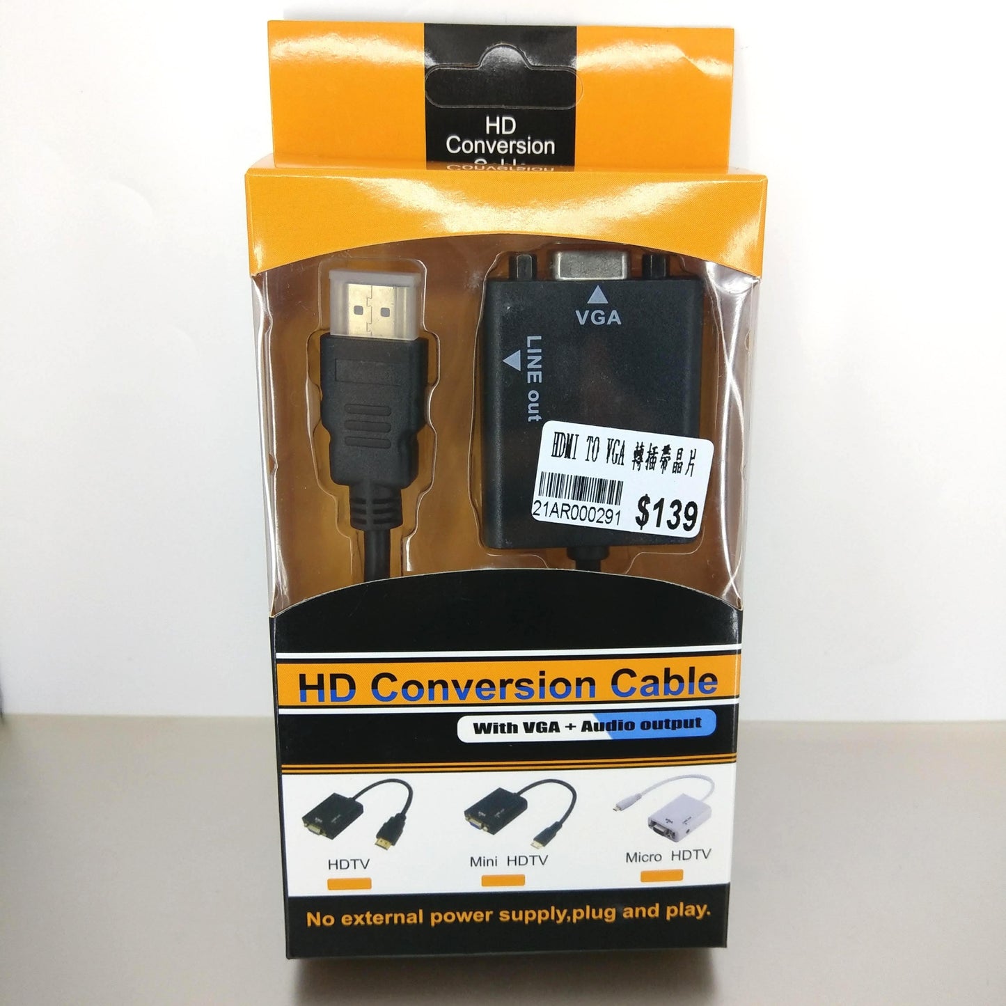 HD Conversion Cable product packaging showing the HDMI to VGA converter with audio output.
