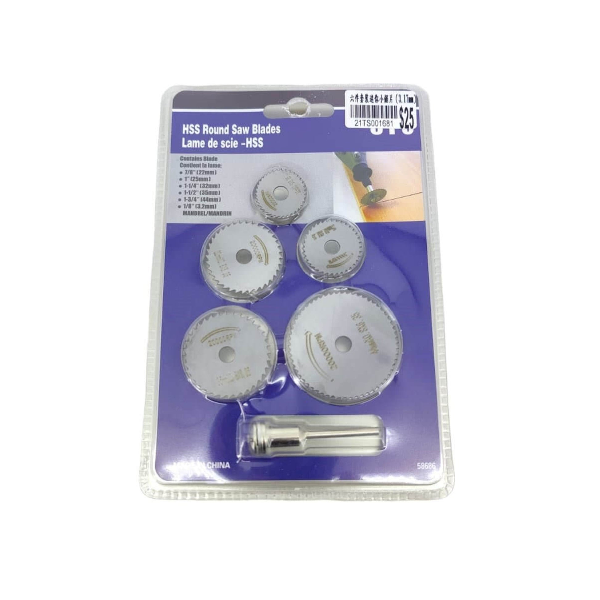 A 6-piece HSS mini circular saw blade set in its packaging, showing five different-sized blades and a mandrel.