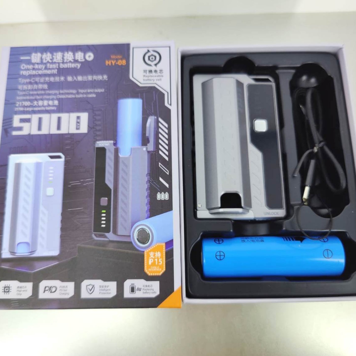 HY-08 Tactical Power Bank with replaceable 21700 battery, charging cable, and packaging design.