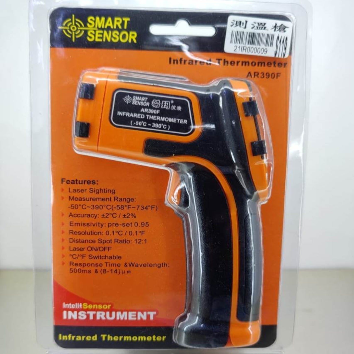 Smart Sensor AR390F non-contact infrared thermometer in packaging, measures -50 to 390°C, laser sighting, handheld design.