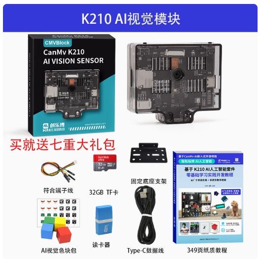 CanMv K210 AI vision sensor module for facial and color recognition, compatible with Arduino and Raspberry Pi development projects.